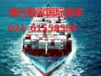 德邦物流北松公路服務(wù)點(diǎn) 專業(yè)長(zhǎng)途海運(yùn)搬家解決方案